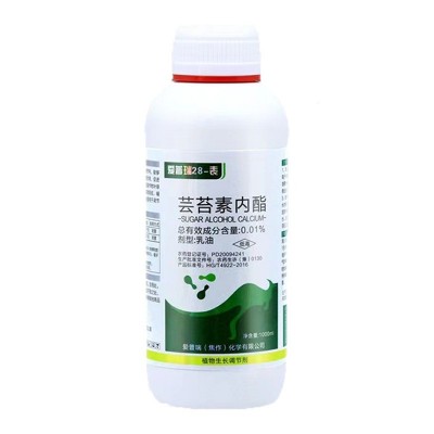 批发爱普瑞28表芸苔素内酯植物生长调节剂小麦果树云台素内脂图5