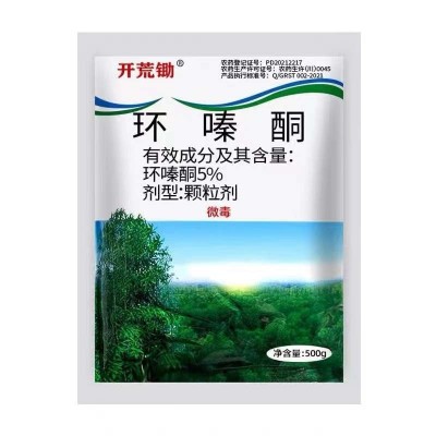 批发开荒锄5%环嗪酮除大树竹子除草烂根除灌木灭竹子专用药除草剂图5