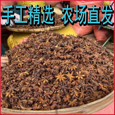 调味香料批发广西大红八角全干无硫干货农家自产八角卤料调料500g图2