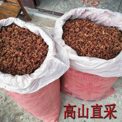 调味香料批发广西大红八角全干无硫干货农家自产八角卤料调料500g图3
