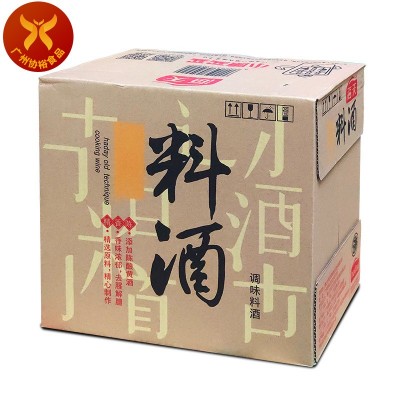 海天 古道料酒烹饪黄酒450ml*12瓶 一整箱香味浓郁去腥解膻腌制图5