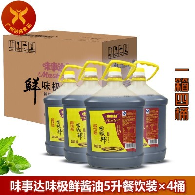 供应 开平生产 肠粉专用 鲜甜 5L*4桶 味事达味极鲜酱油图3