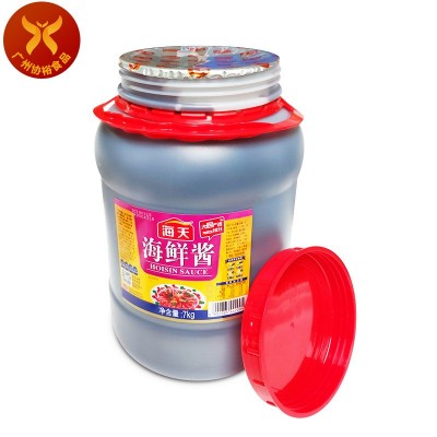 海天 海鲜酱 7kg*2桶 大桶餐饮装烧烤火锅爆炒即食手抓饼点蘸龙虾图3