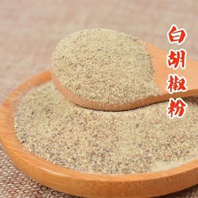 海南白胡椒粉调味料去腥增香腌料批发白胡椒粉家用图2