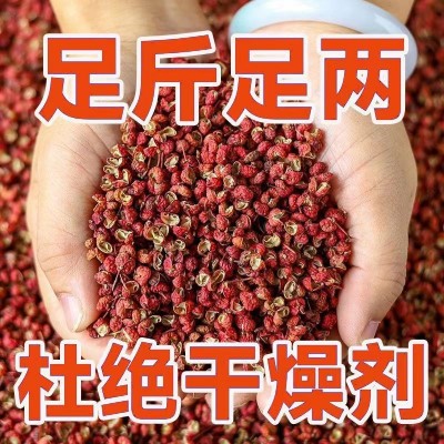 花椒韩城大红袍麻椒无子干货调味品厨房增香火锅调料批发图2