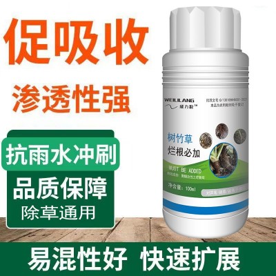 威力狼高浓度定向渗透农用助剂树竹草烂根必加农用有机硅助剂图2