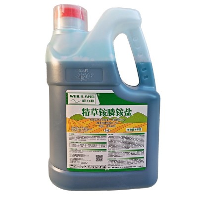 【10斤】威力狼精草铵膦铵盐果园除草剂广西自主化工桂元牌除草剂图5