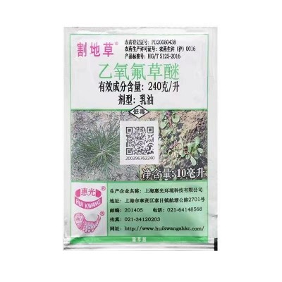上海惠光 割地草 240克/升乙氧氟草醚大蒜田森林苗圃 除草剂图5