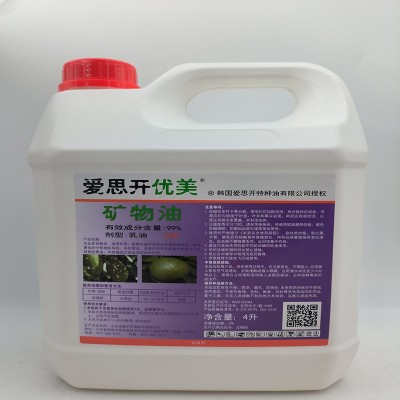 99%矿物油韩国爱思开优美柑橘树介壳虫绿颖乳油杀虫杀螨剂图1