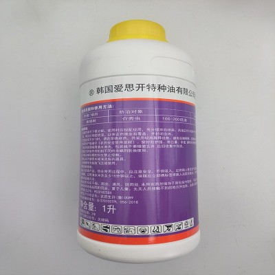 99%矿物油韩国爱思开优美柑橘树介壳虫绿颖乳油杀虫杀螨剂图3