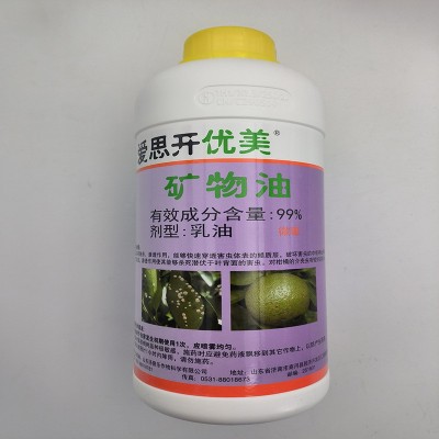 99%矿物油韩国爱思开优美柑橘树介壳虫绿颖乳油杀虫杀螨剂图2