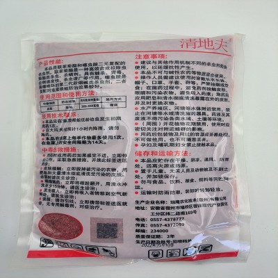 1%联苯噻虫胺 清地夫 韭菜韭蛆 地下害虫 蛴螬 杀虫剂正品图2