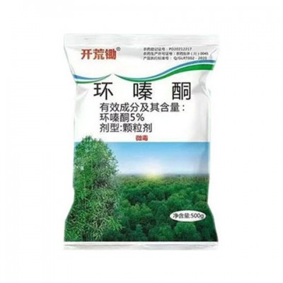 环嗪酮杀竹子杂草烂根除草烂根剂环嗪哃水剂浇根除灌木专用药除草图1
