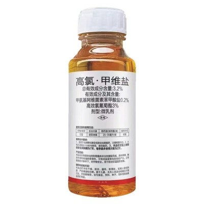高氯甲维盐正品甜菜夜蛾菜青虫卷叶螟食心虫杀虫剂蔬菜茶园果园图5