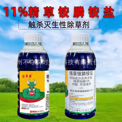 高浓度草胺磷11%精草铵膦草安铵胺磷铵盐牛筋草小飞蓬农药除草剂图4