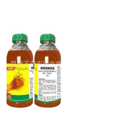 【可代发】精草胺磷铵盐除草一千克批发厂家直销灭草剂打草药正品图5