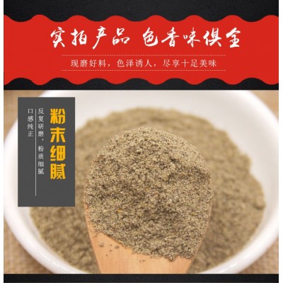 仟佳佰味黑胡椒粉500g现磨黑胡椒意大利面调味料牛排配料厂家批发图3
