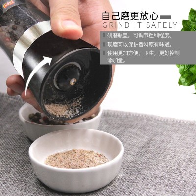 海盐四季黑胡椒粒研磨器岩盐健身水煮菜海盐食用牛排调料138g图3