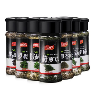 迷迭香百里香欧芹香料香草西餐调料套装组合披萨草黑胡椒叶罗勒碎图4