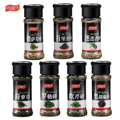 迷迭香百里香欧芹香料香草西餐调料套装组合披萨草黑胡椒叶罗勒碎图5