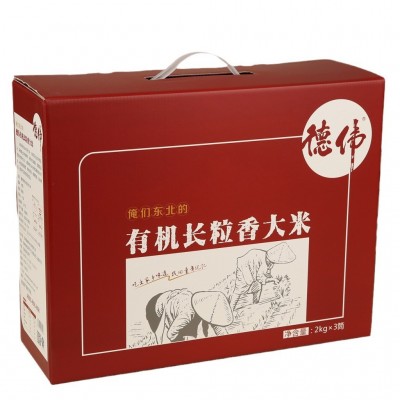 德伟有机长粒香大米送礼2kg礼盒装东北大米当季新米软糯长粒香米图4