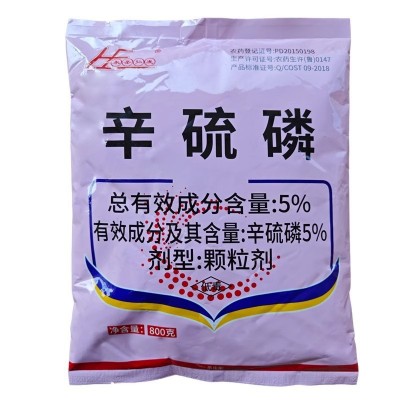 辛硫磷颗粒地下害虫杀虫剂土豆花生小麦蔬菜菌菇羊肚菌中药材农药图3