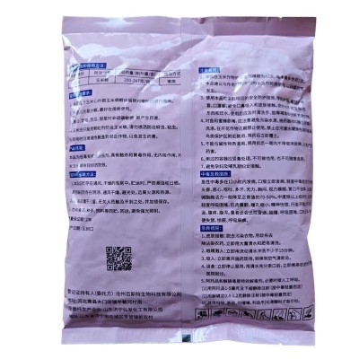 辛硫磷颗粒地下害虫杀虫剂土豆花生小麦蔬菜菌菇羊肚菌中药材农药图4