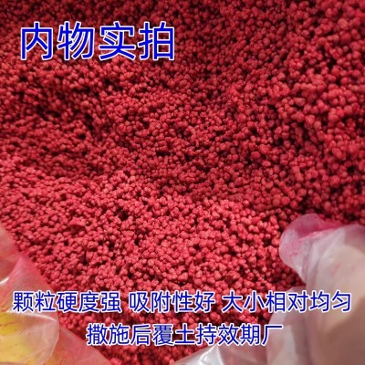剑九黄5%辛硫磷羊肚菌地下害虫金针虫土蚕蝼蛄蔬菜玉米螟杀虫剂图2