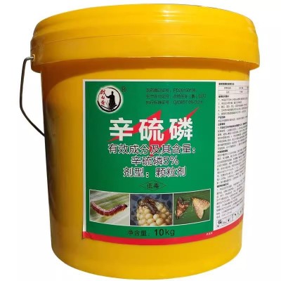 剑九黄5%辛硫磷羊肚菌地下害虫金针虫土蚕蝼蛄蔬菜玉米螟杀虫剂图4