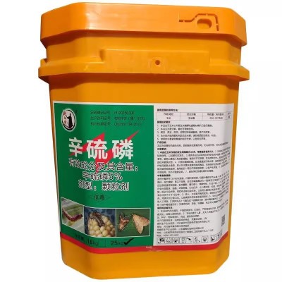 剑九黄5%辛硫磷羊肚菌地下害虫金针虫土蚕蝼蛄蔬菜玉米螟杀虫剂图5