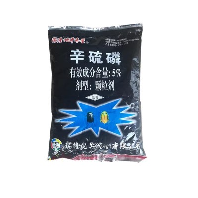 瑞隆地中禾星5%辛硫磷蔬菜羊肚菌药材蔗龟小麦地下害虫农药杀虫剂图4