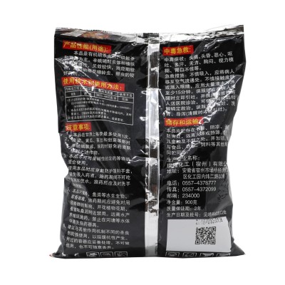 瑞隆地中禾星5%辛硫磷蔬菜羊肚菌药材蔗龟小麦地下害虫农药杀虫剂图5
