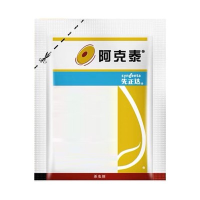 瑞士先正达阿克泰噻虫嗪蚜虫白粉虱蓟马蔬菜花卉农药农作杀虫剂图5