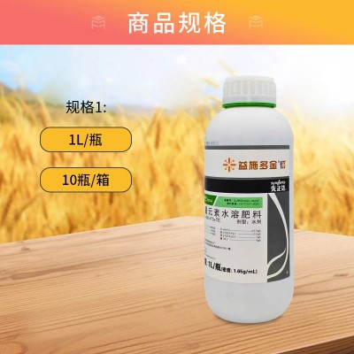 先正达 益施多金大量元素水溶肥料补充磷胛铁锌硼小麦 植物叶面肥图2