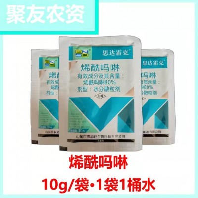 百农思达霜克80%烯酰吗啉10克黄瓜霜霉病农药图3