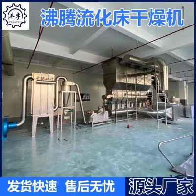 实验室小型流化床制粒干燥机实验包衣沸腾干燥制粒机振动流化床图4