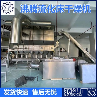 实验室小型流化床制粒干燥机实验包衣沸腾干燥制粒机振动流化床图3