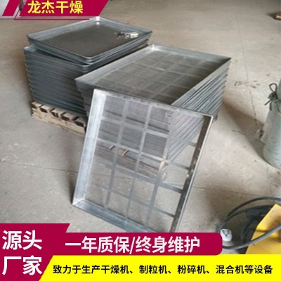 不锈钢烘干托盘304不锈钢烘盘 冲孔烘盘 一次压制成型烘盘图2