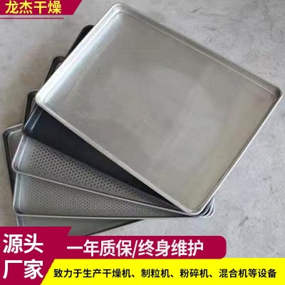 不锈钢烘干托盘304不锈钢烘盘 冲孔烘盘 一次压制成型烘盘图3