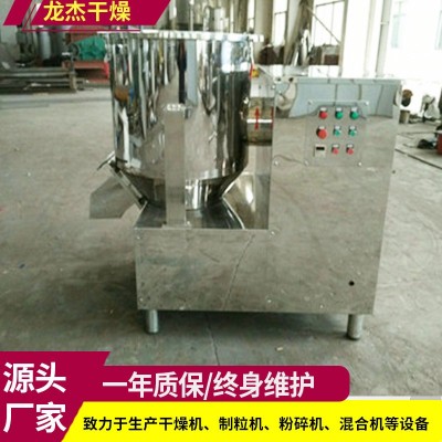 鸡精高速混合机 食品混料机 立式不锈钢高速混合搅拌机图2