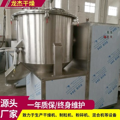 鸡精高速混合机 食品混料机 立式不锈钢高速混合搅拌机图3