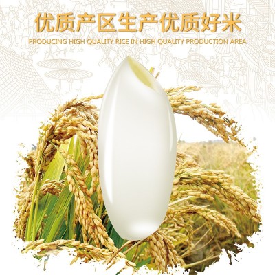 北大荒优质东北大米2.5kg5kg真空包装5斤10斤米10kg批发东北大米图2