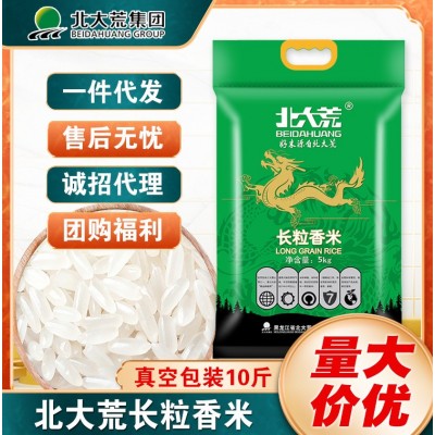 北大荒龙系长粒香真空装大米5kg10斤长粒香大米10斤批发现磨新米图1