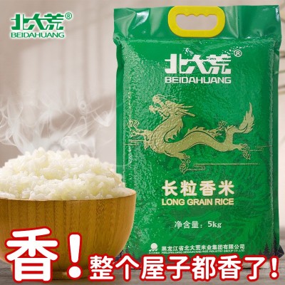北大荒龙系长粒香真空装大米5kg10斤长粒香大米10斤批发现磨新米图2