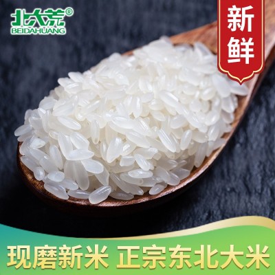 北大荒龙系长粒香真空装大米5kg10斤长粒香大米10斤批发现磨新米图3