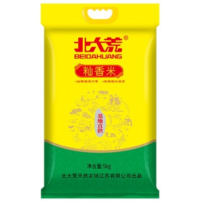 北大荒大米籼香米5kg稻香大米10斤真空装优质长粒籼米批发新米图5