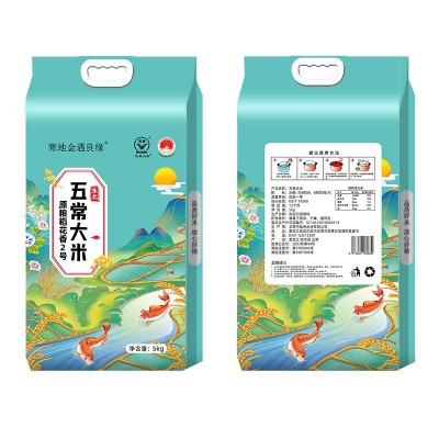原粮稻花香2号真空黑龙江东北稻花香大米5斤10斤1斤五常大米图4