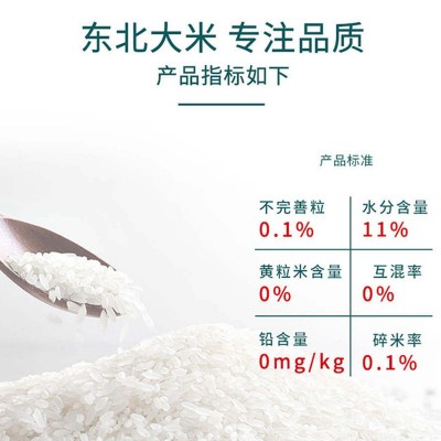 原粮稻花香2号真空黑龙江东北稻花香大米5斤10斤1斤五常大米图2