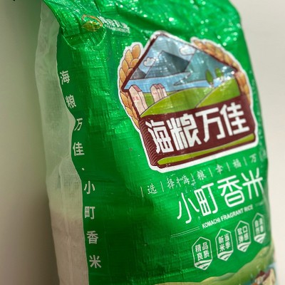 小町香米甄选优良产地粳米色泽白润鲜嫩清澈醇厚香甜香味浓郁批发图3
