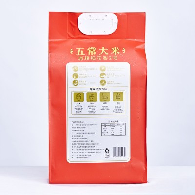 现货有机五常大米东北原粮稻花香2号5kg10斤真空包装东北袋装米批图1
